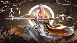 个旧悠悠天龙八部私服